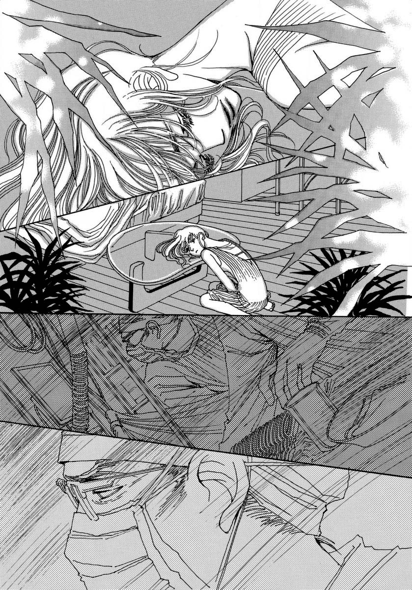 And (Okazaki Mari) Chapter 35 page 17 - Chapter 35