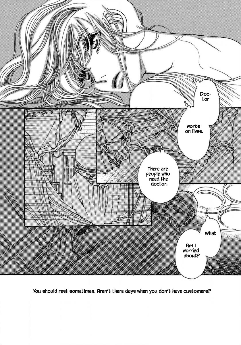And (Okazaki Mari) Chapter 35 page 18 - Chapter 35