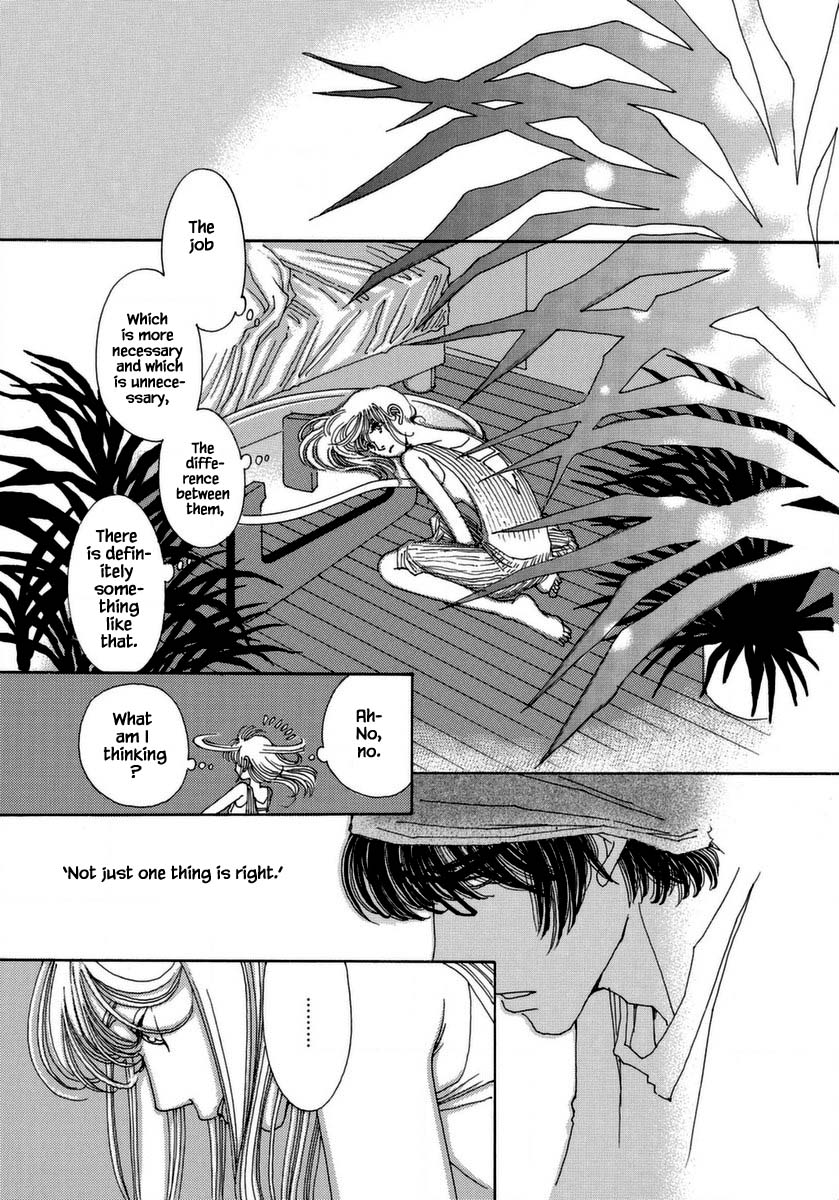 And (Okazaki Mari) Chapter 35 page 19 - Chapter 35