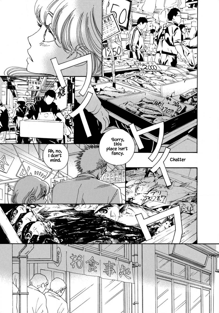 And (Okazaki Mari) Chapter 35 page 23 - Chapter 35