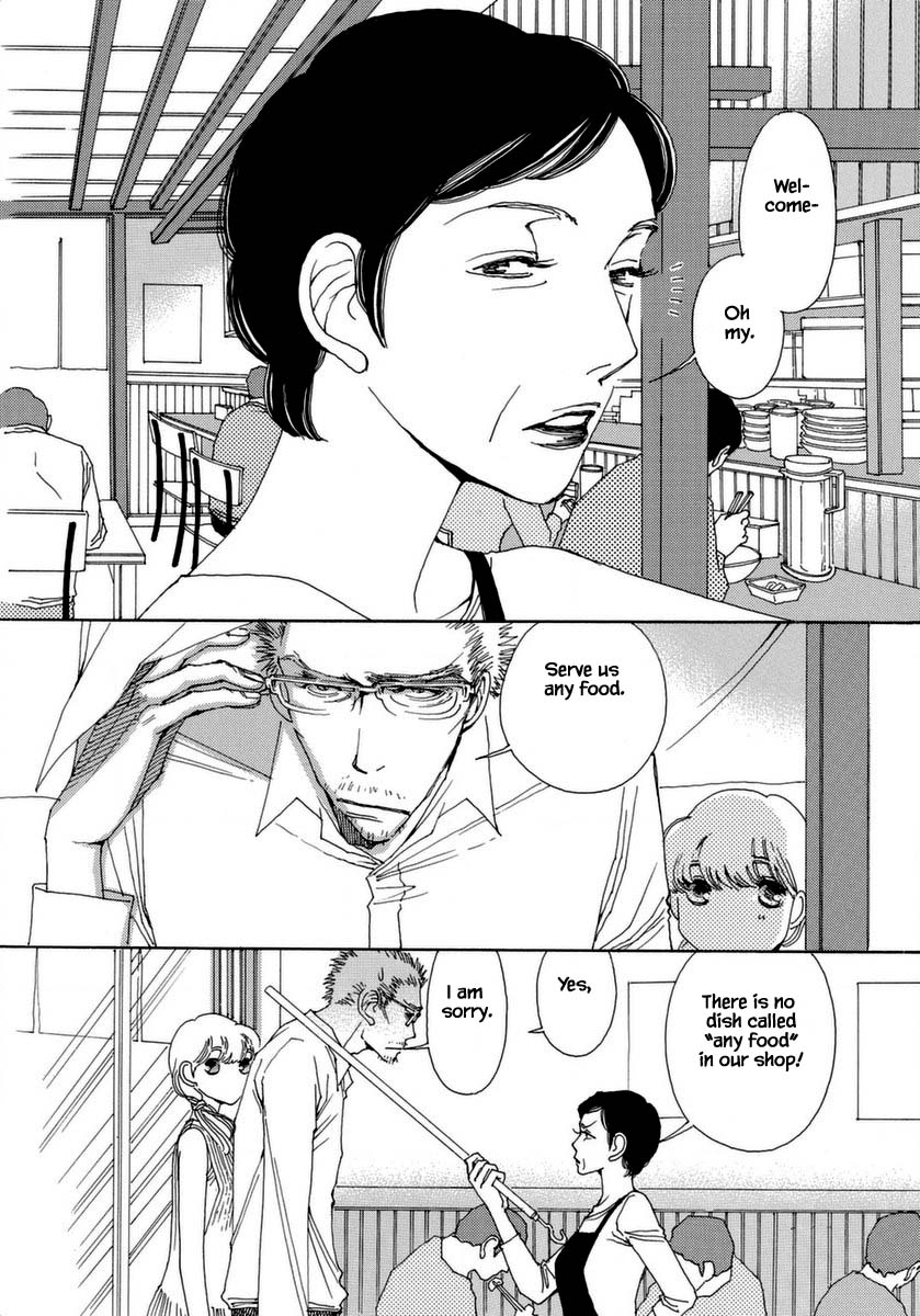 And (Okazaki Mari) Chapter 35 page 24 - Chapter 35