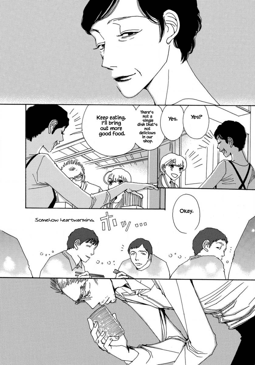 And (Okazaki Mari) Chapter 35 page 26 - Chapter 35