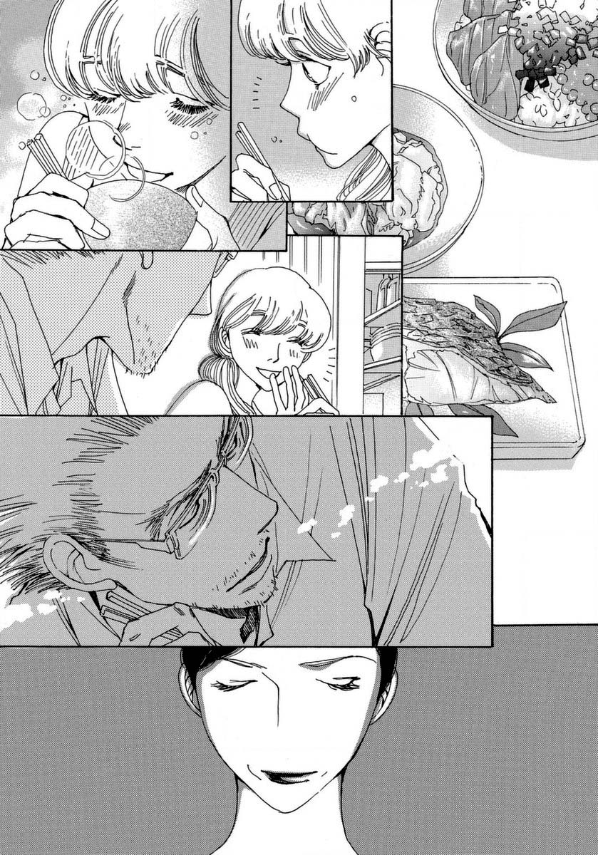 And (Okazaki Mari) Chapter 35 page 27 - Chapter 35