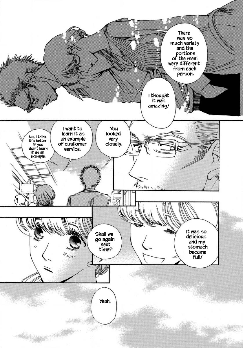 And (Okazaki Mari) Chapter 35 page 31 - Chapter 35