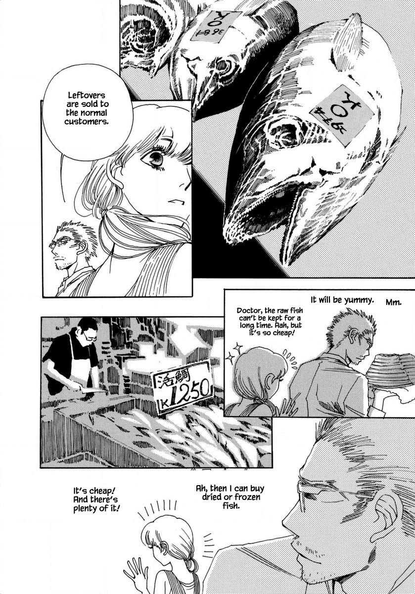 And (Okazaki Mari) Chapter 35 page 32 - Chapter 35