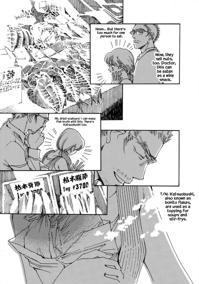And (Okazaki Mari) Chapter 35 page 33 - Chapter 35
