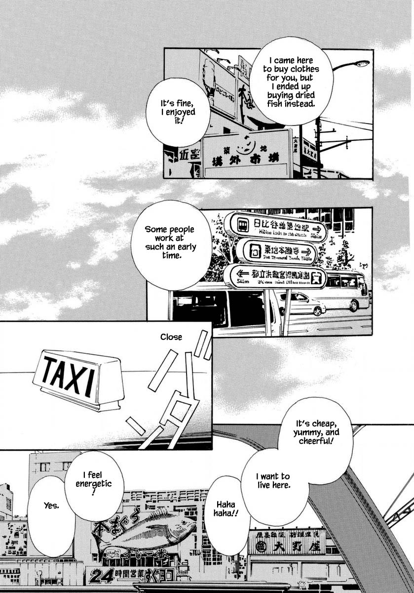 And (Okazaki Mari) Chapter 35 page 35 - Chapter 35
