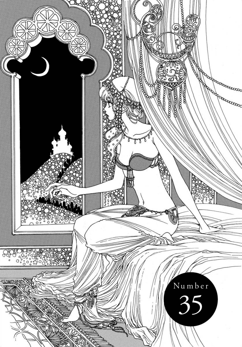 And (Okazaki Mari) Chapter 35 page 5 - Chapter 35