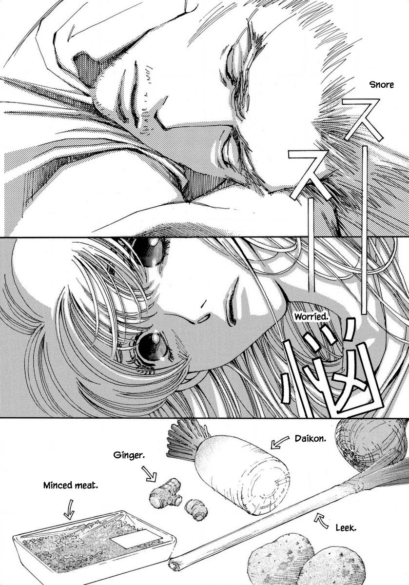 And (Okazaki Mari) Chapter 35 page 6 - Chapter 35