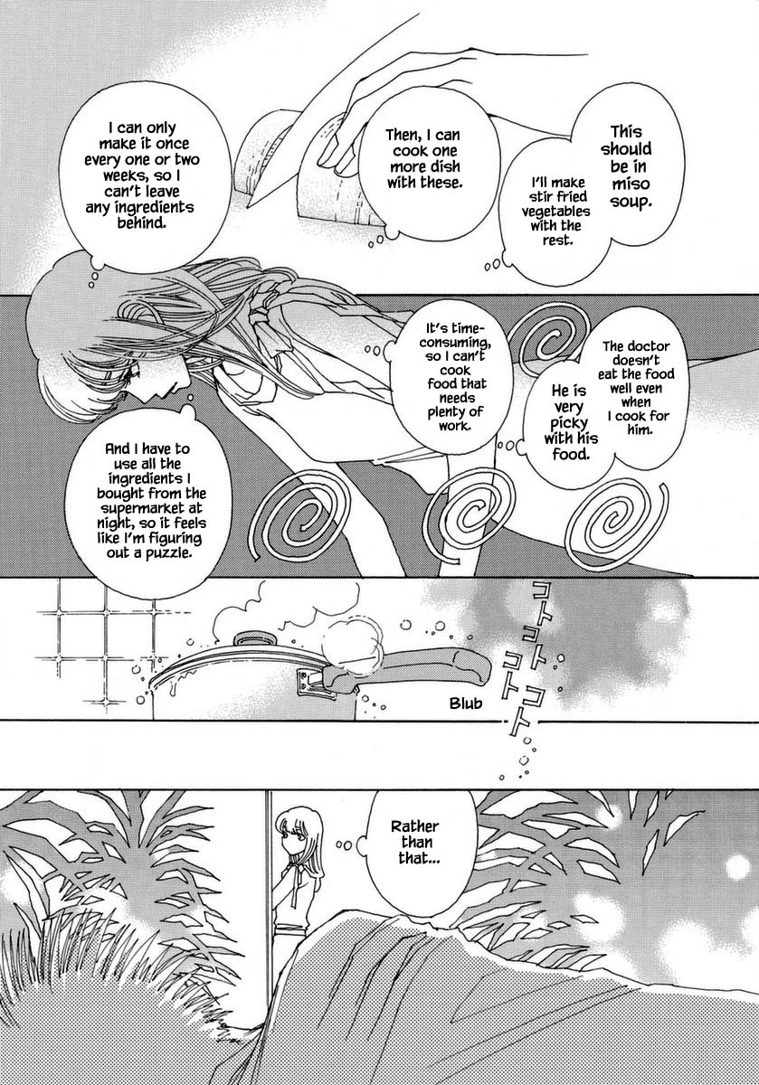 And (Okazaki Mari) Chapter 35 page 7 - Chapter 35