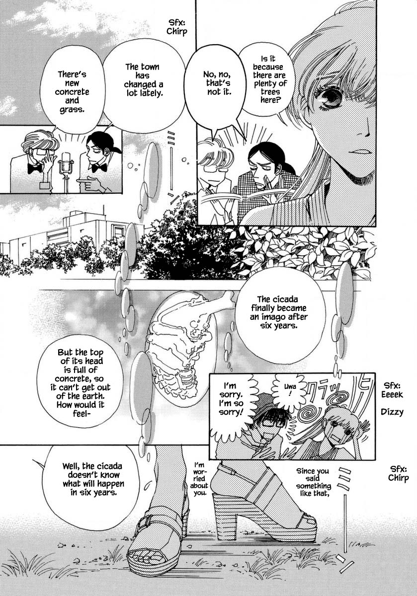 And (Okazaki Mari) Chapter 36 page 13 - Chapter 36