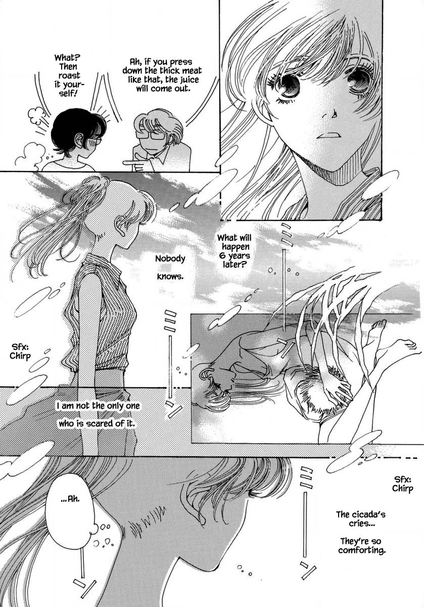 And (Okazaki Mari) Chapter 36 page 15 - Chapter 36