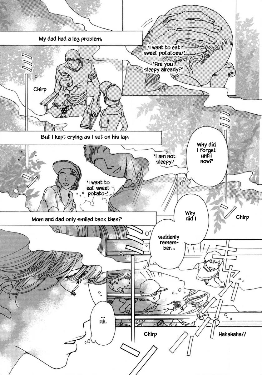 And (Okazaki Mari) Chapter 36 page 17 - Chapter 36