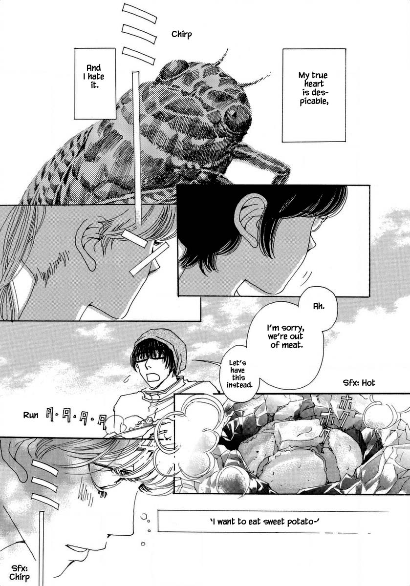 And (Okazaki Mari) Chapter 36 page 21 - Chapter 36