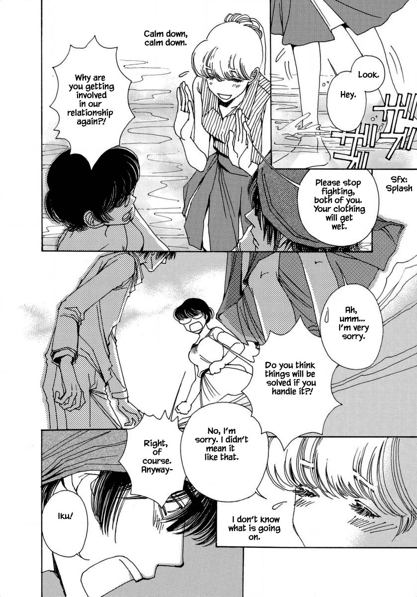 And (Okazaki Mari) Chapter 36 page 26 - Chapter 36