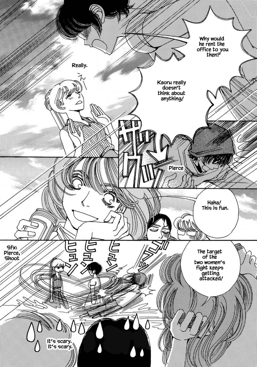 And (Okazaki Mari) Chapter 36 page 30 - Chapter 36
