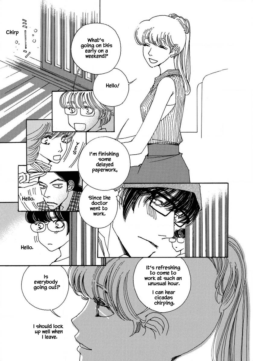 And (Okazaki Mari) Chapter 36 page 5 - Chapter 36