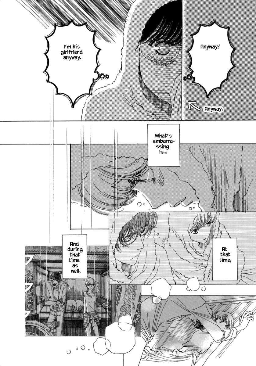 And (Okazaki Mari) Chapter 37 page 14 - Chapter 37