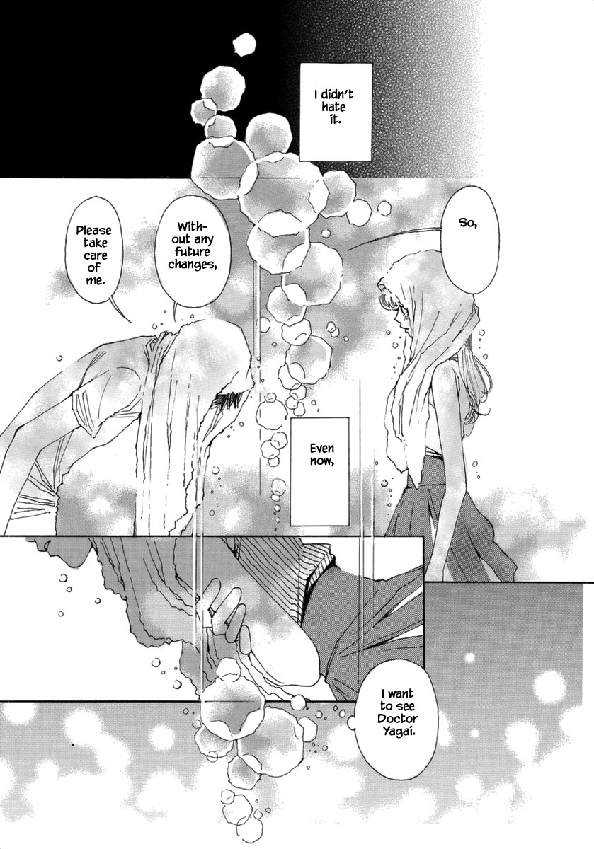 And (Okazaki Mari) Chapter 37 page 15 - Chapter 37