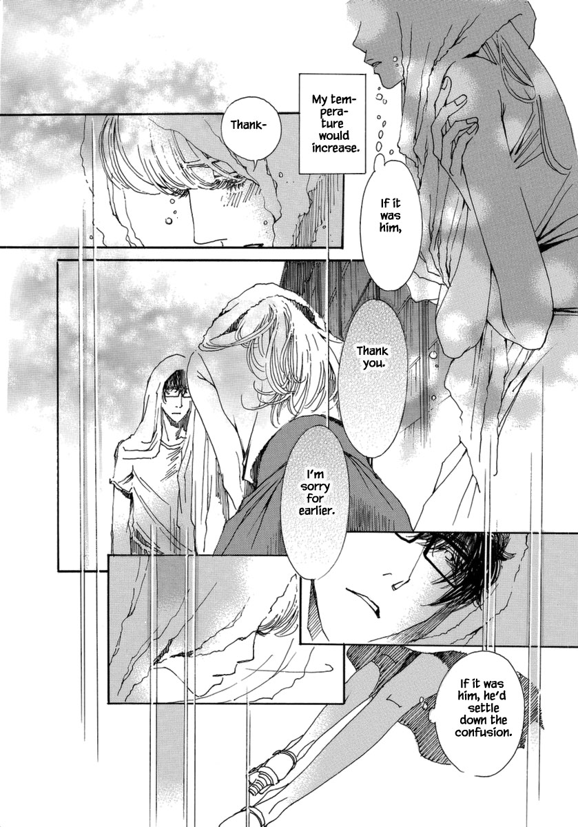 And (Okazaki Mari) Chapter 37 page 16 - Chapter 37