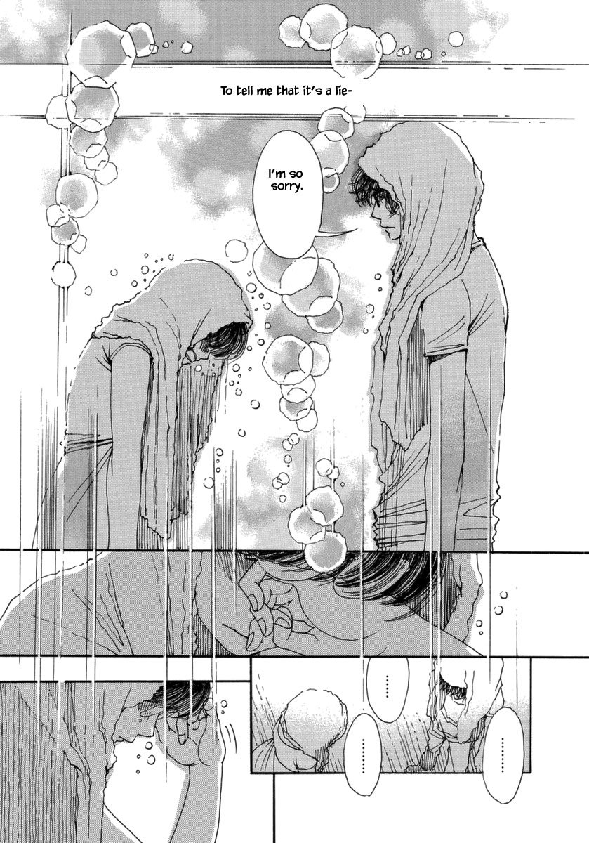 And (Okazaki Mari) Chapter 37 page 21 - Chapter 37