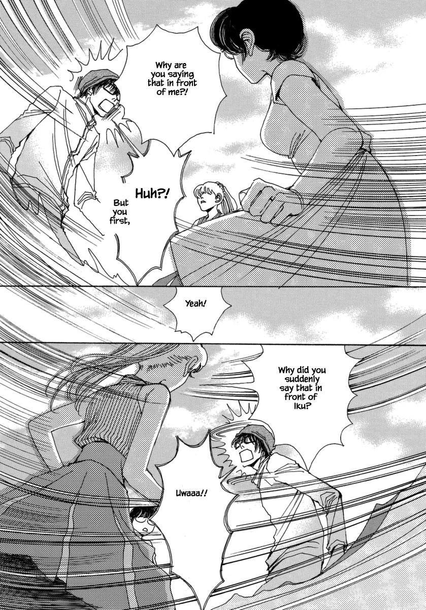 And (Okazaki Mari) Chapter 37 page 3 - Chapter 37