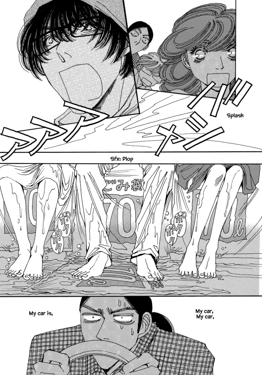 And (Okazaki Mari) Chapter 37 page 7 - Chapter 37