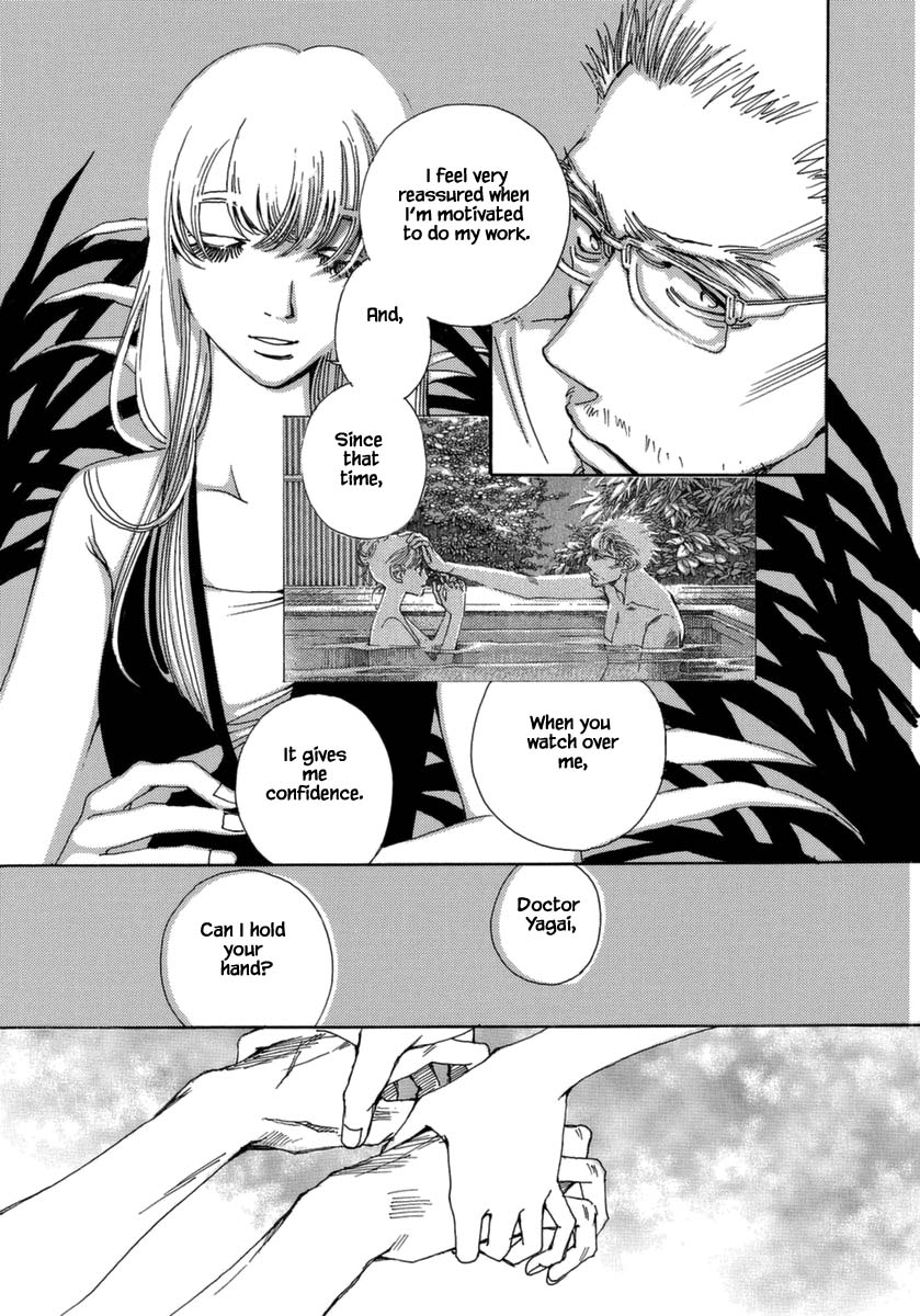 And (Okazaki Mari) Chapter 38 page 11 - Chapter 38