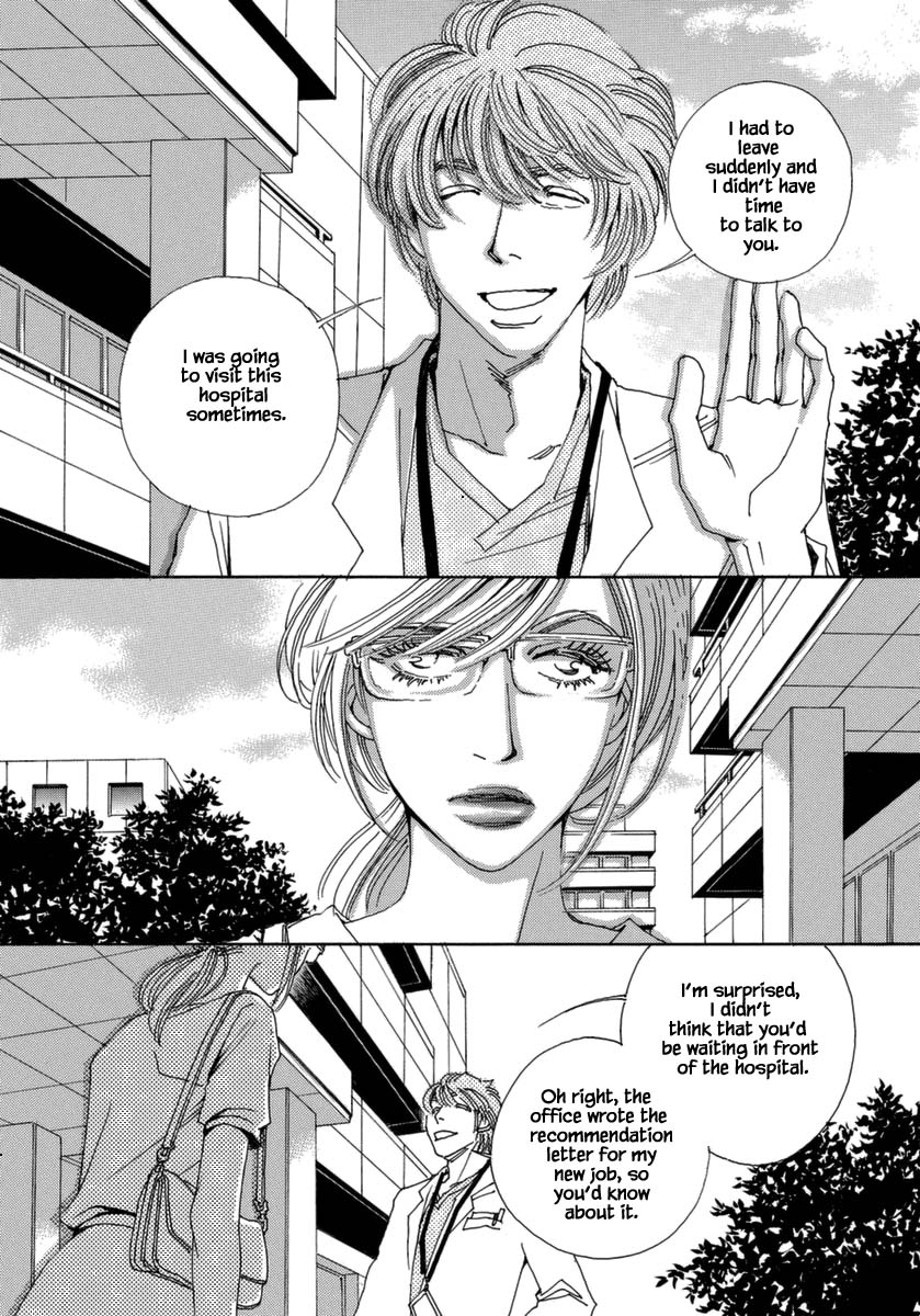 And (Okazaki Mari) Chapter 38 page 14 - Chapter 38