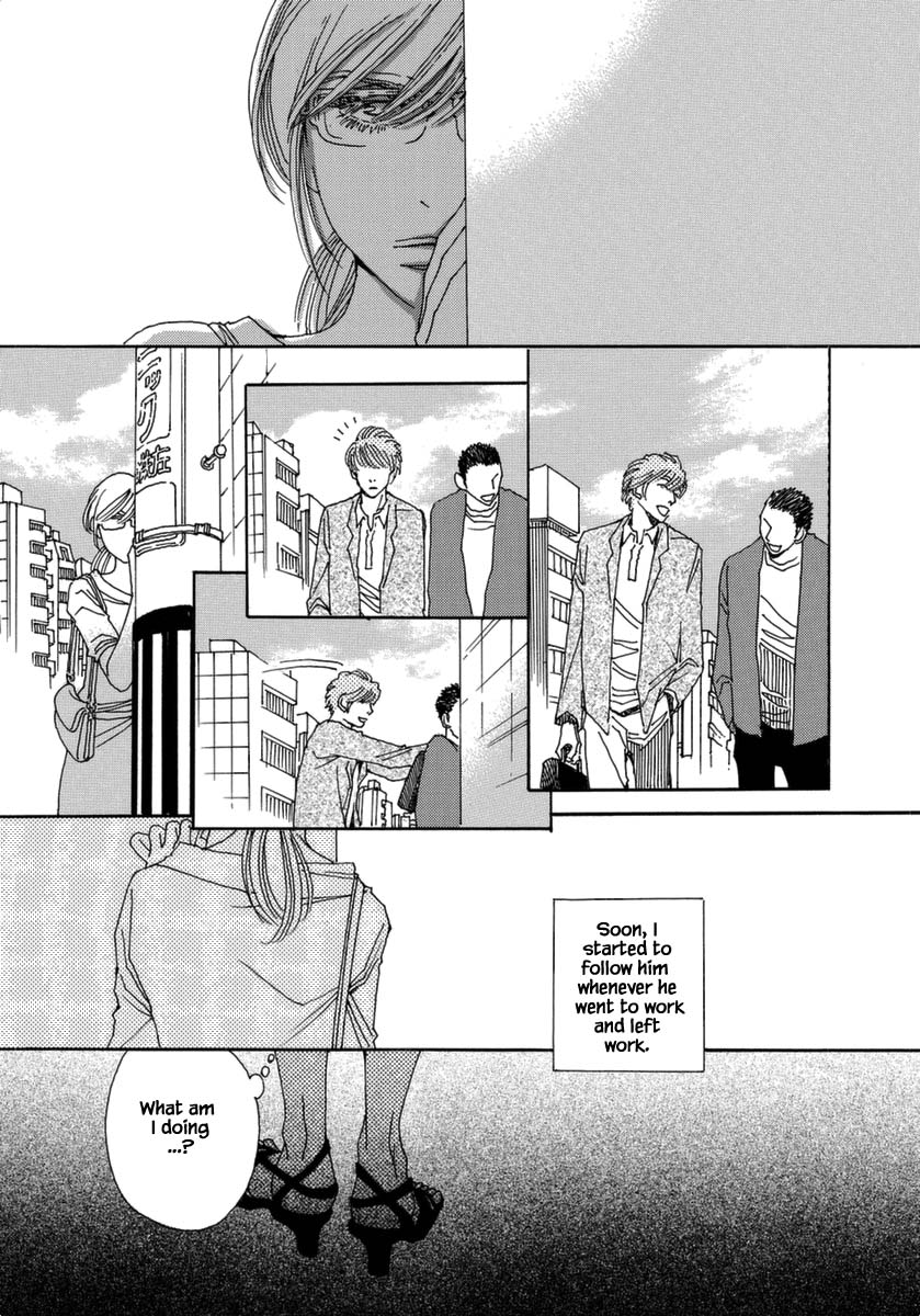 And (Okazaki Mari) Chapter 38 page 17 - Chapter 38