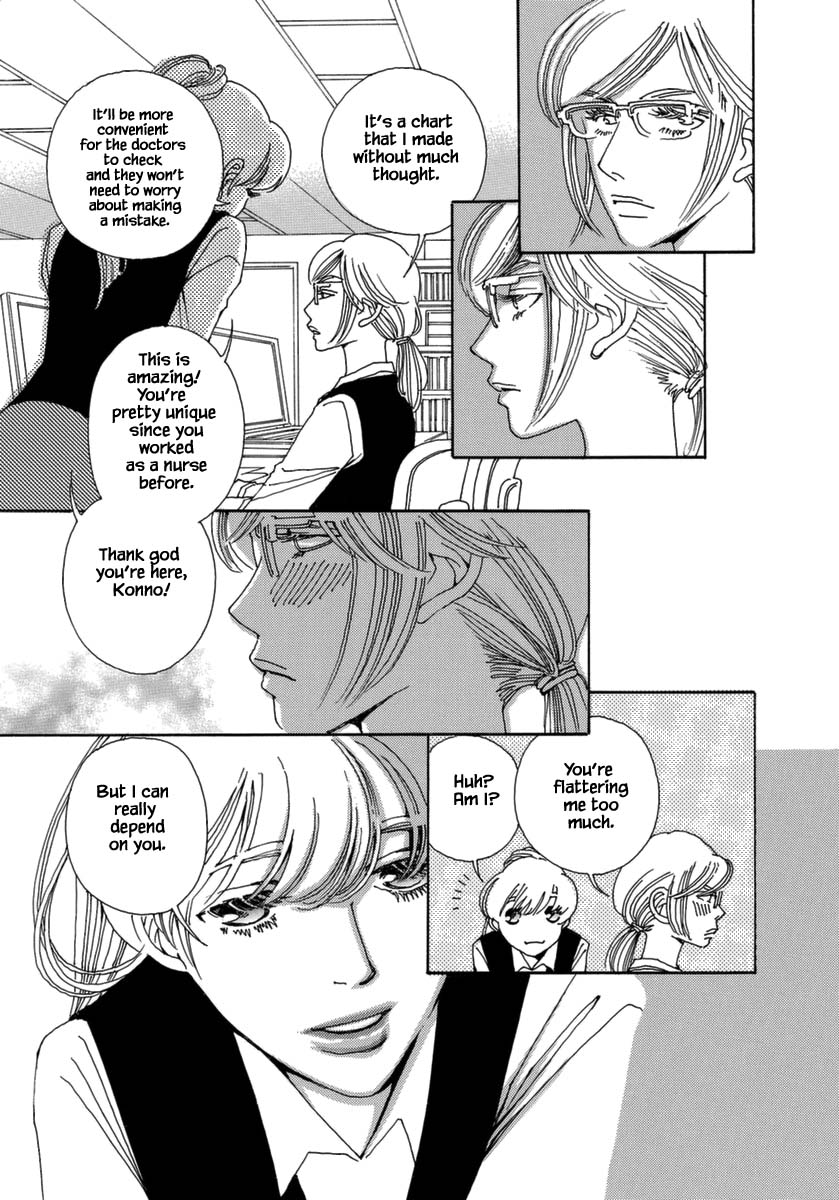 And (Okazaki Mari) Chapter 38 page 19 - Chapter 38