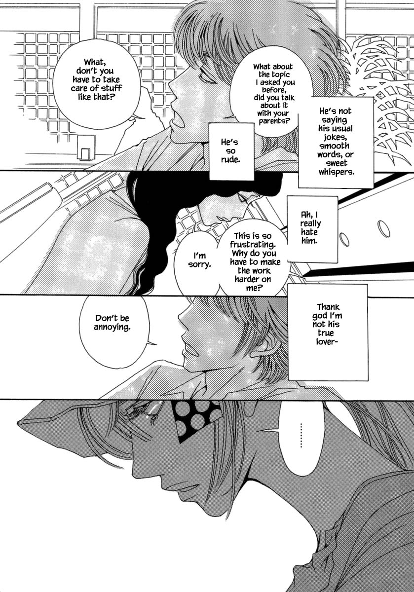 And (Okazaki Mari) Chapter 38 page 24 - Chapter 38