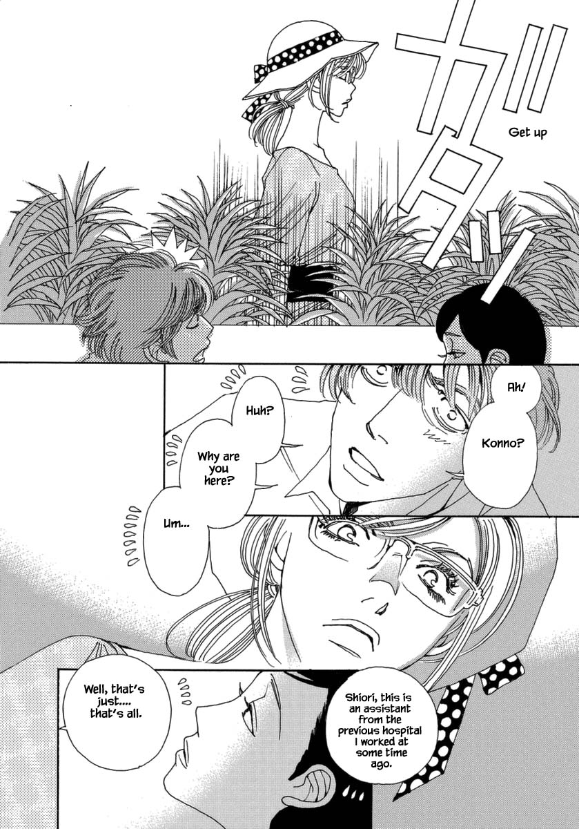 And (Okazaki Mari) Chapter 38 page 26 - Chapter 38