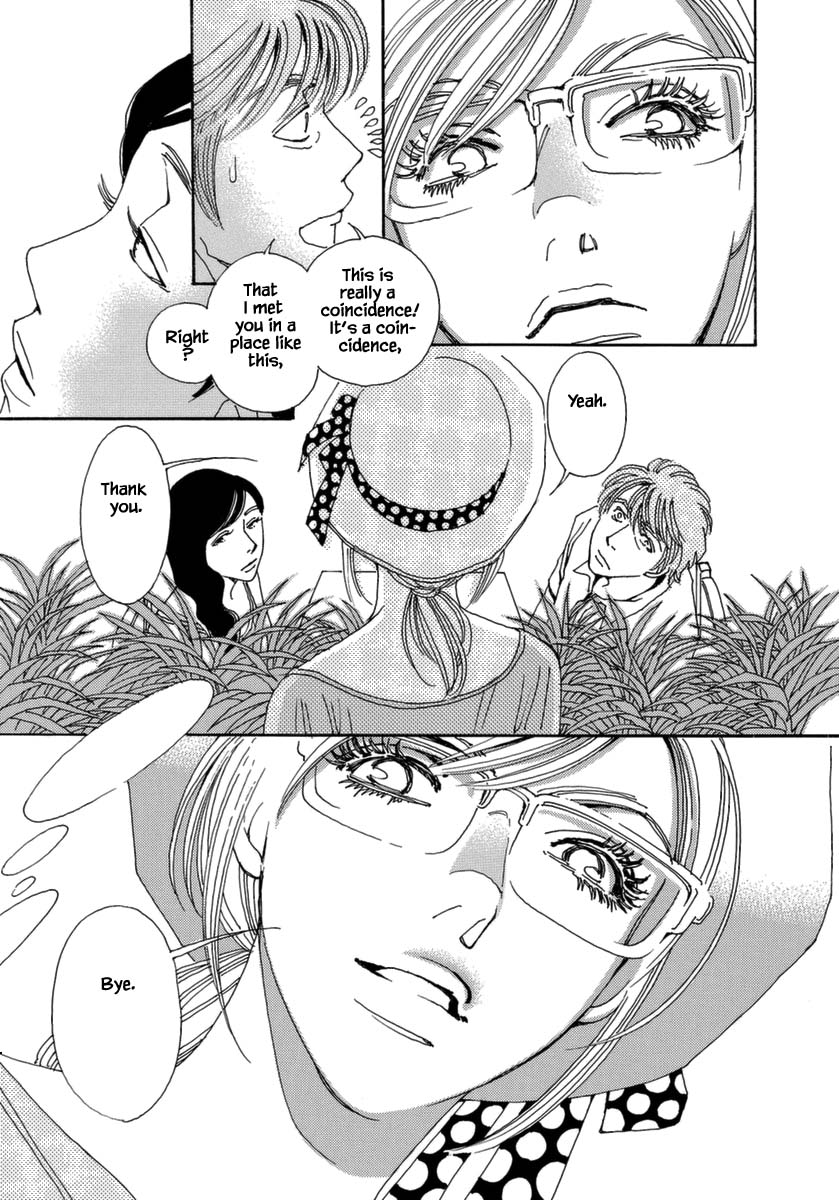And (Okazaki Mari) Chapter 38 page 27 - Chapter 38