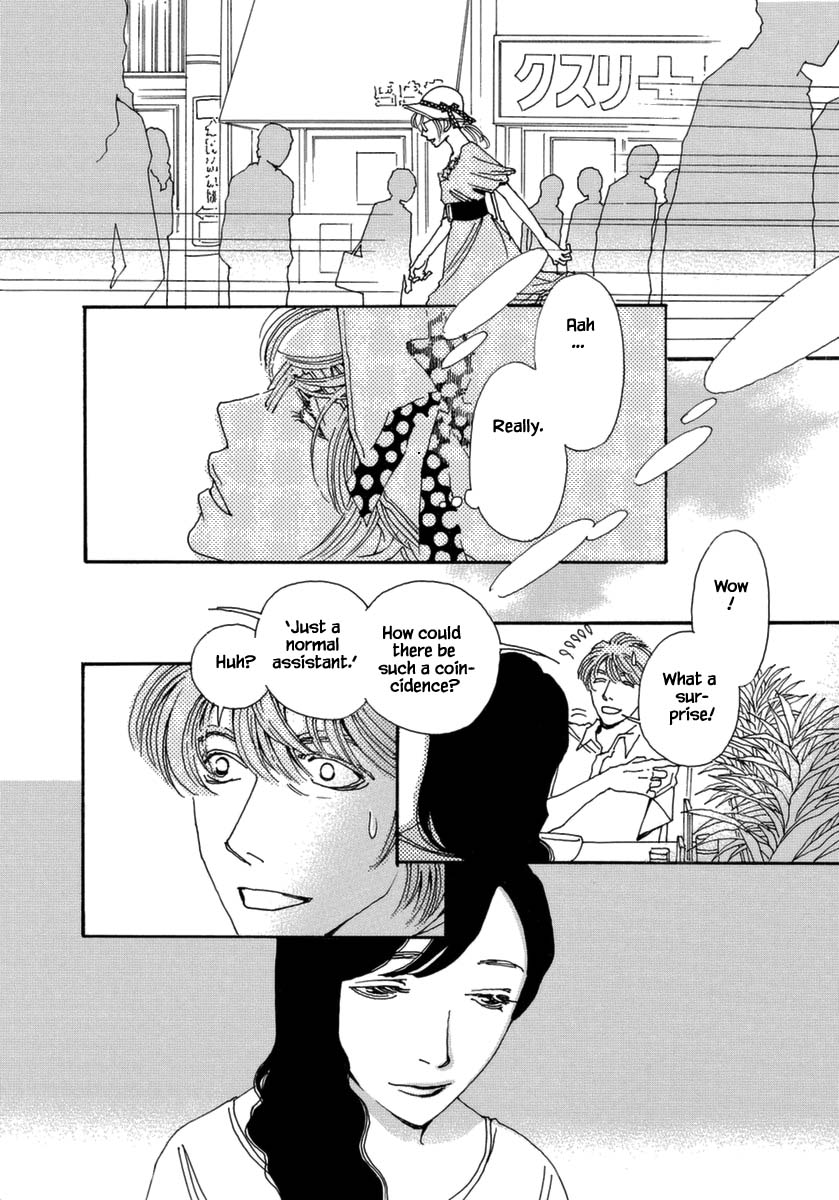 And (Okazaki Mari) Chapter 38 page 28 - Chapter 38