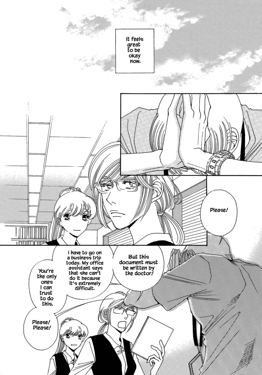 And (Okazaki Mari) Chapter 38 page 32 - Chapter 38