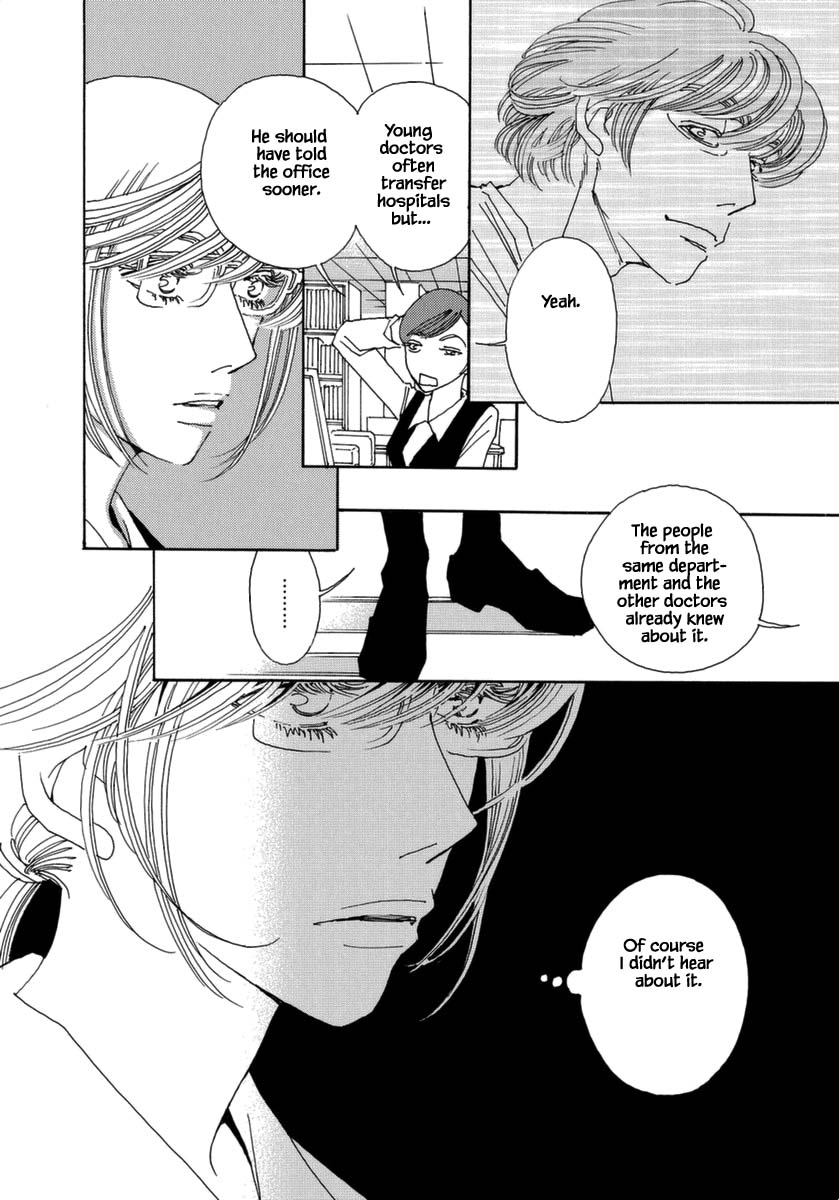 And (Okazaki Mari) Chapter 38 page 4 - Chapter 38