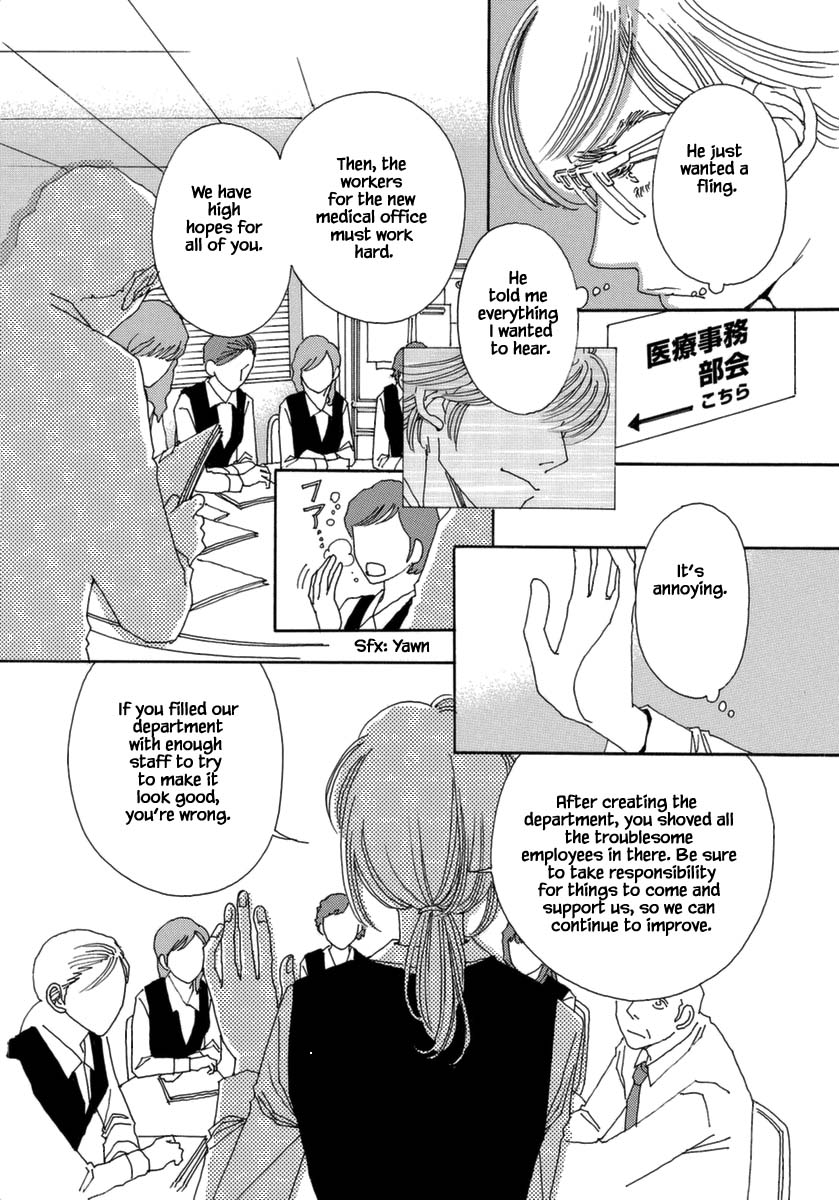 And (Okazaki Mari) Chapter 38 page 6 - Chapter 38