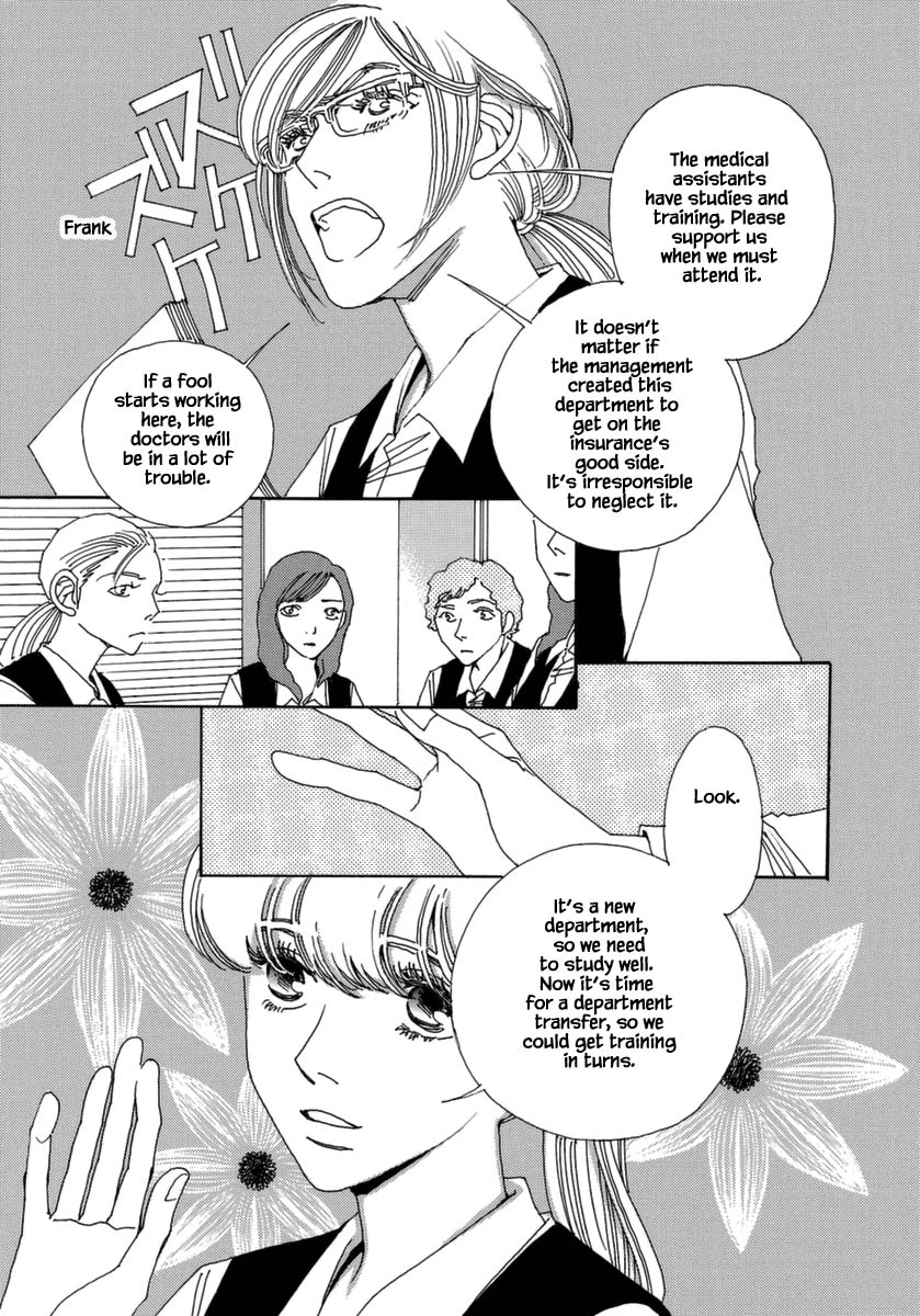 And (Okazaki Mari) Chapter 38 page 7 - Chapter 38