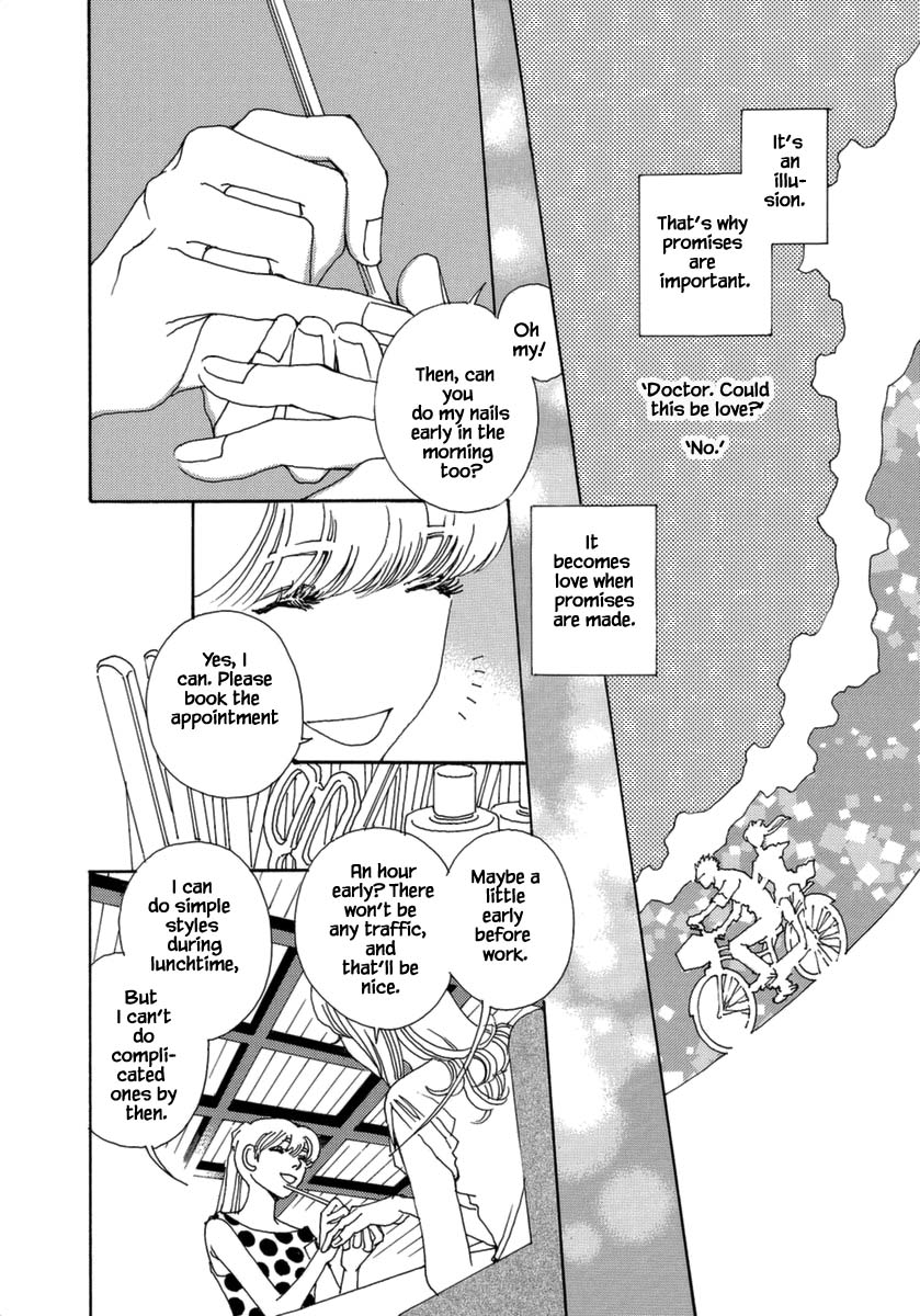 And (Okazaki Mari) Chapter 39 page 16 - Chapter 39