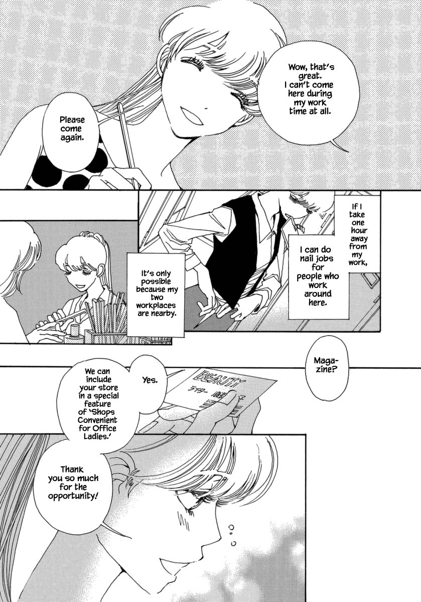 And (Okazaki Mari) Chapter 39 page 17 - Chapter 39