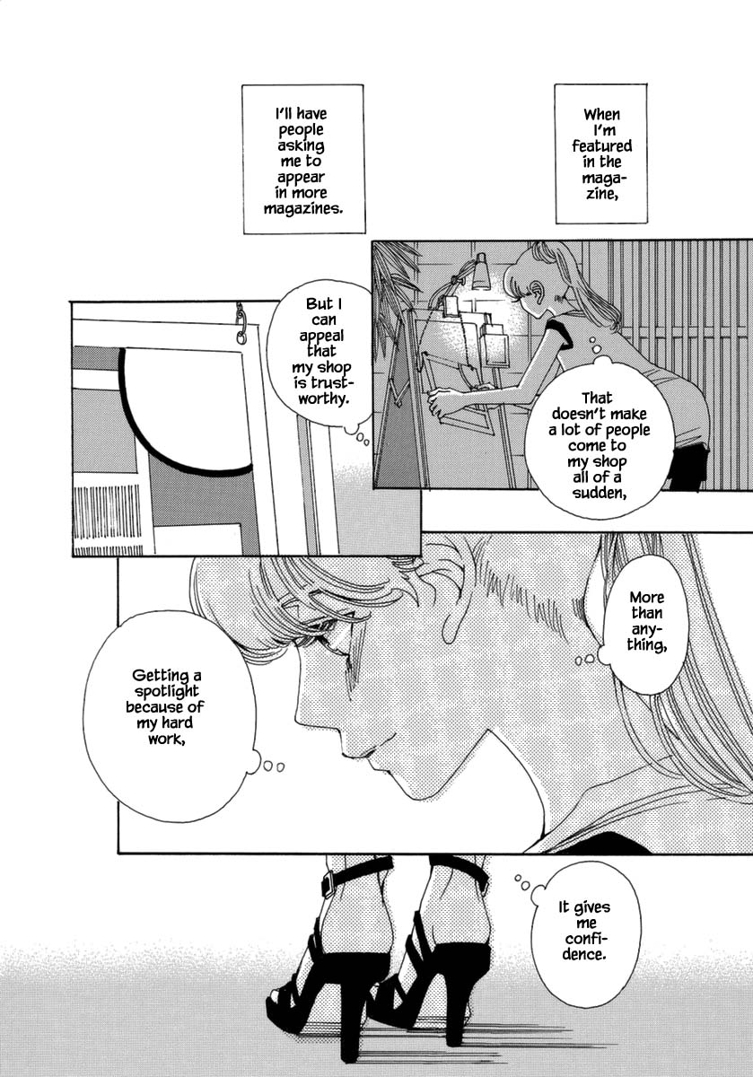 And (Okazaki Mari) Chapter 39 page 18 - Chapter 39