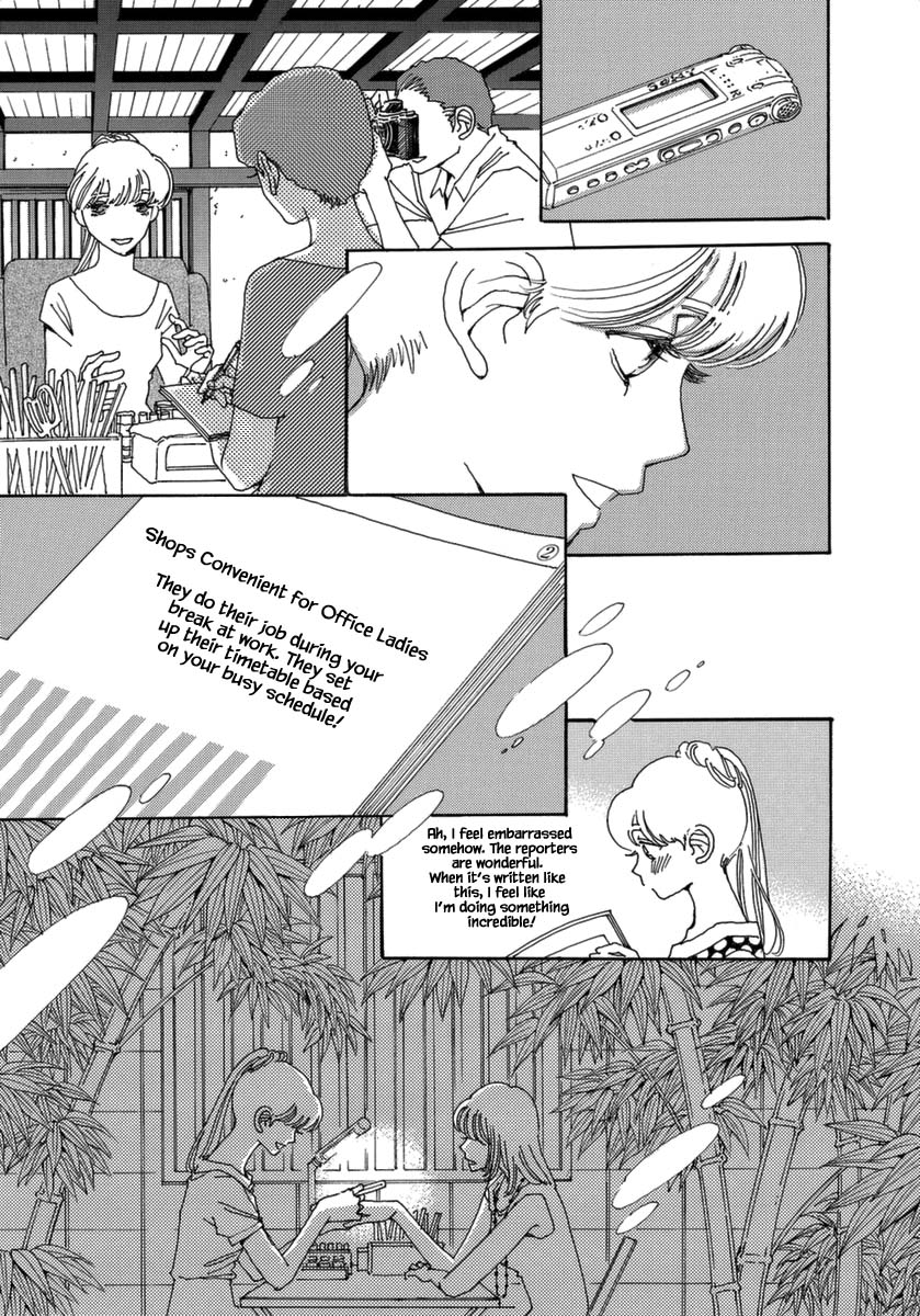 And (Okazaki Mari) Chapter 39 page 19 - Chapter 39