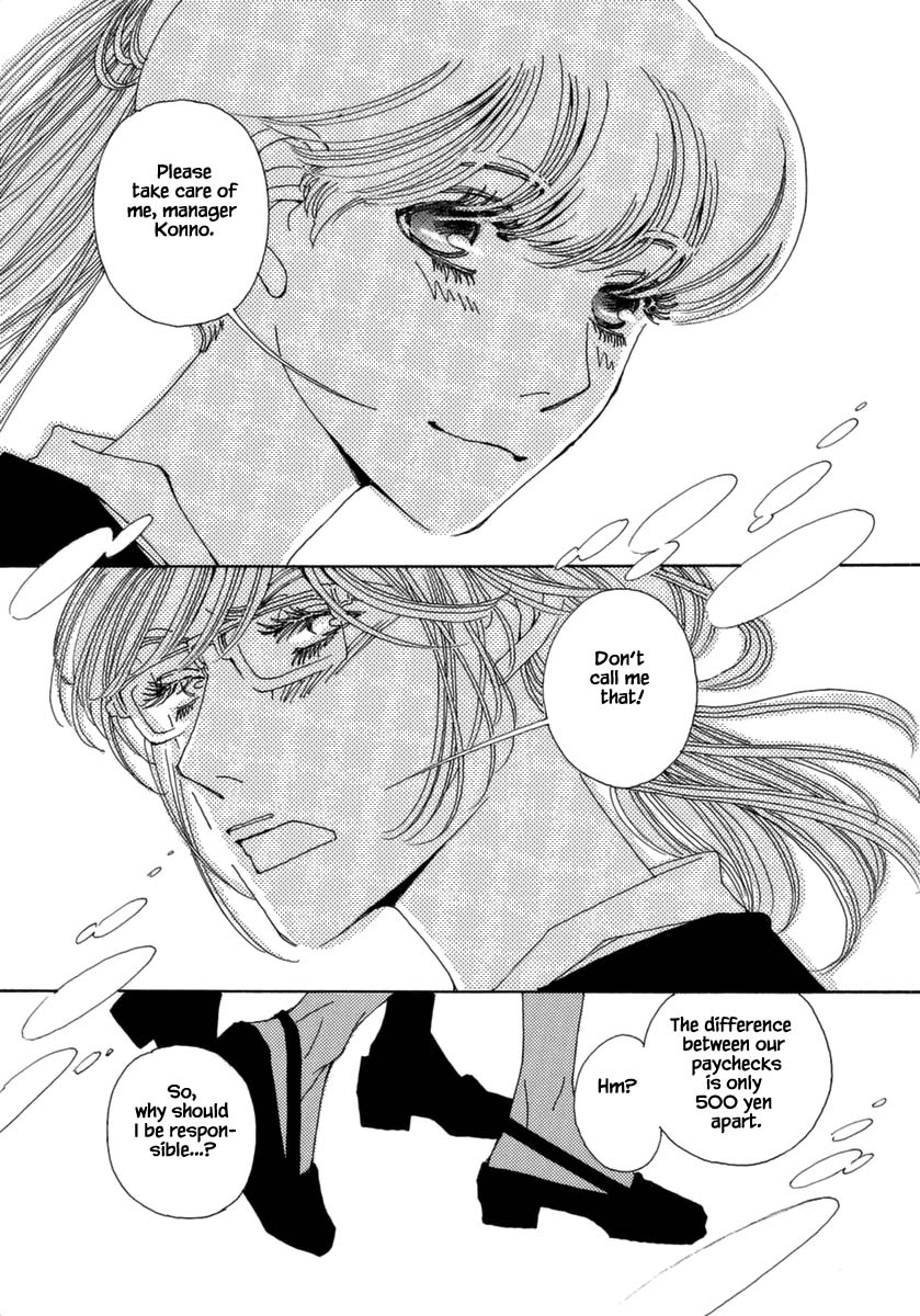 And (Okazaki Mari) Chapter 39 page 21 - Chapter 39