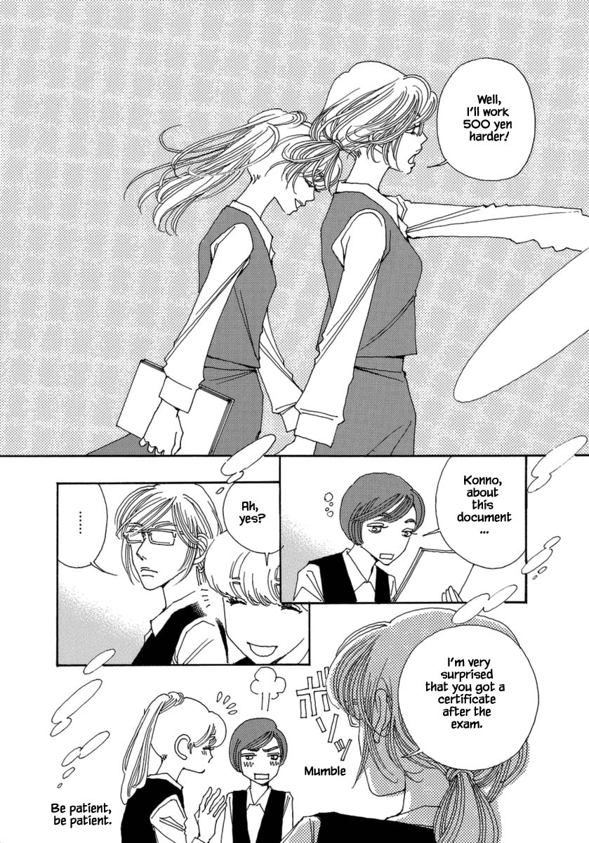 And (Okazaki Mari) Chapter 39 page 22 - Chapter 39