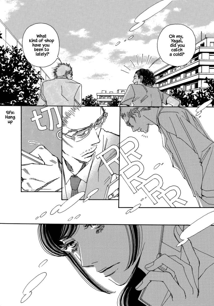 And (Okazaki Mari) Chapter 39 page 24 - Chapter 39