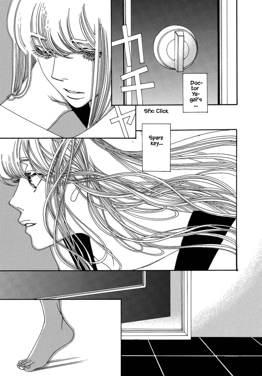 And (Okazaki Mari) Chapter 39 page 27 - Chapter 39