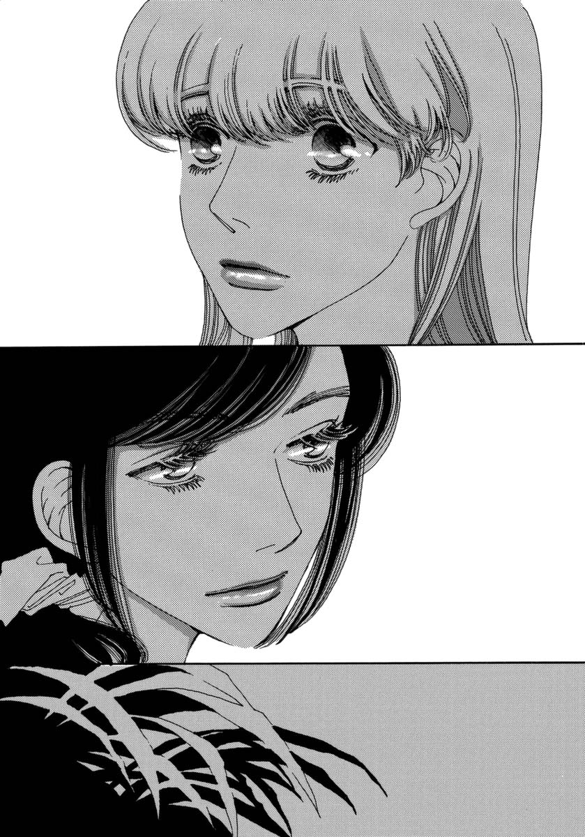 And (Okazaki Mari) Chapter 39 page 29 - Chapter 39