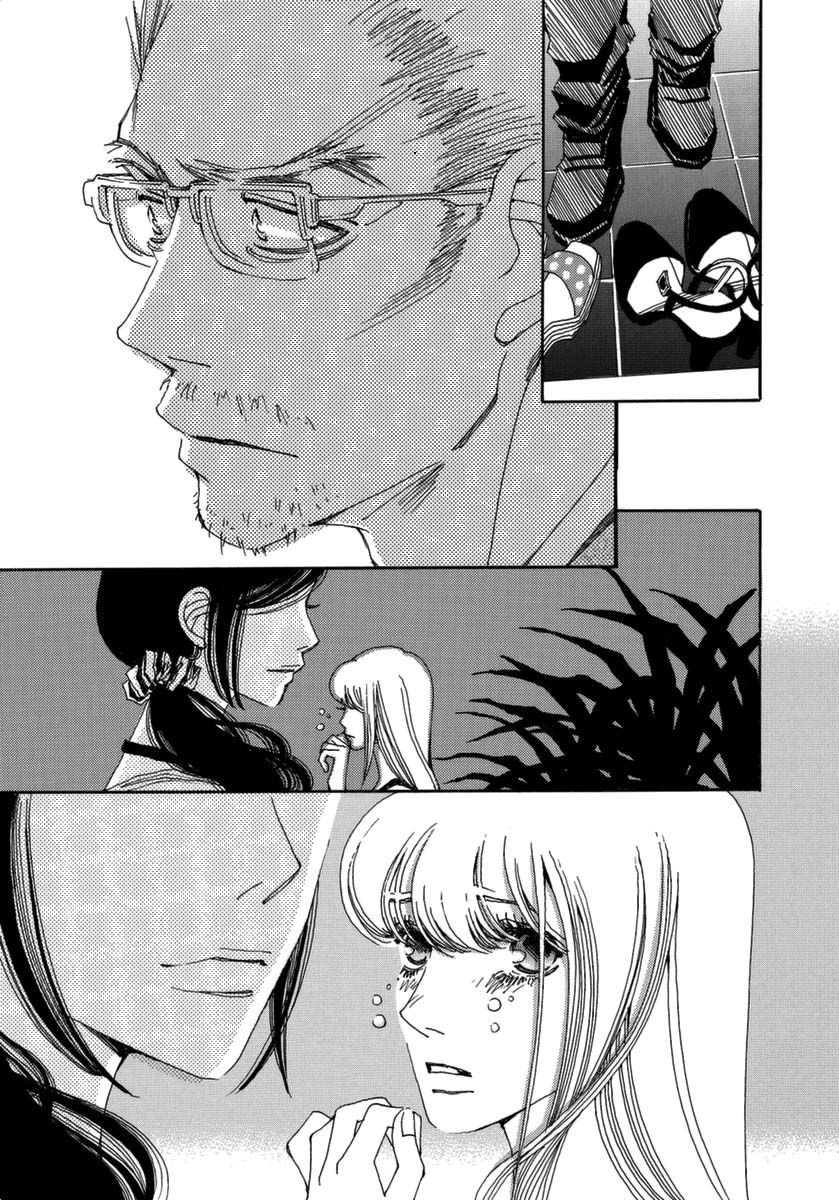 And (Okazaki Mari) Chapter 39 page 31 - Chapter 39