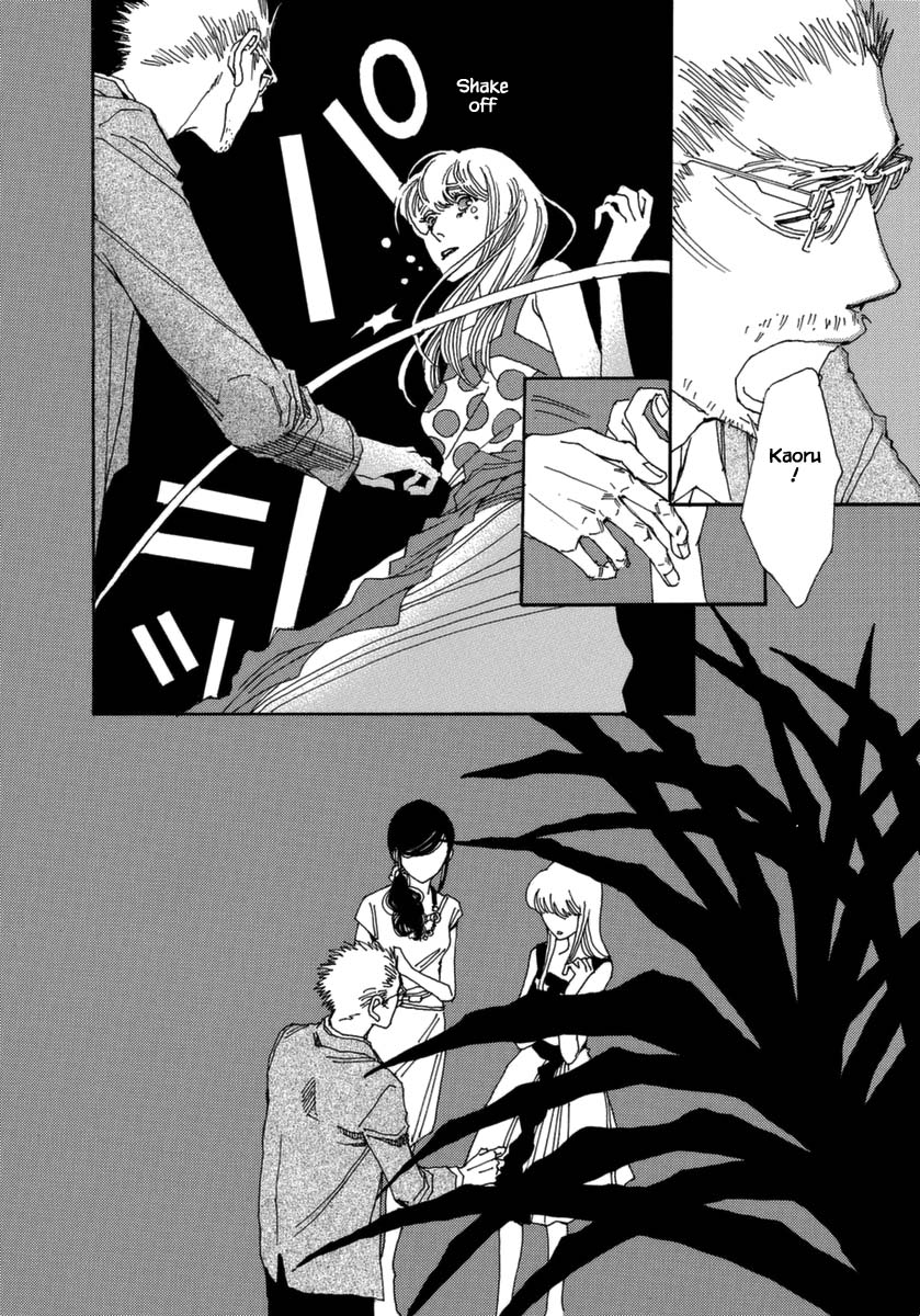 And (Okazaki Mari) Chapter 39 page 32 - Chapter 39